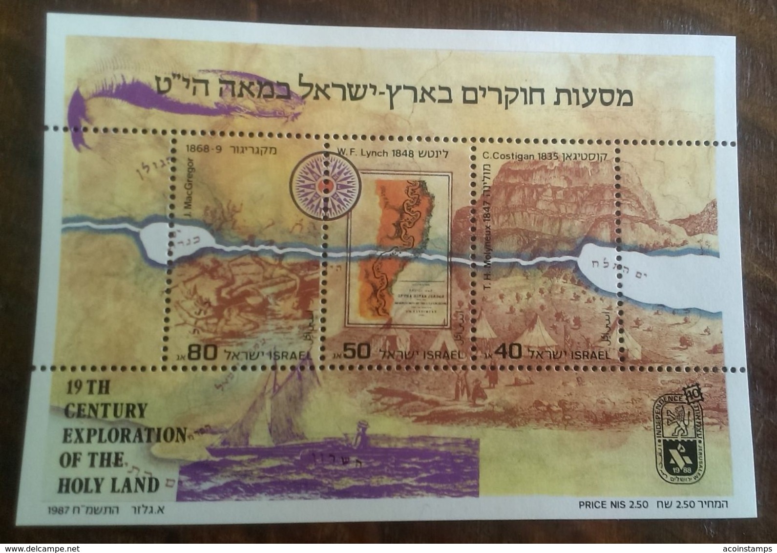 ARCHAEOLOGY ANTIQUE MAPS BOAT ISRAEL MNH SHEETS STAMPS You Also Can Buy Some Of Them - Archéologie