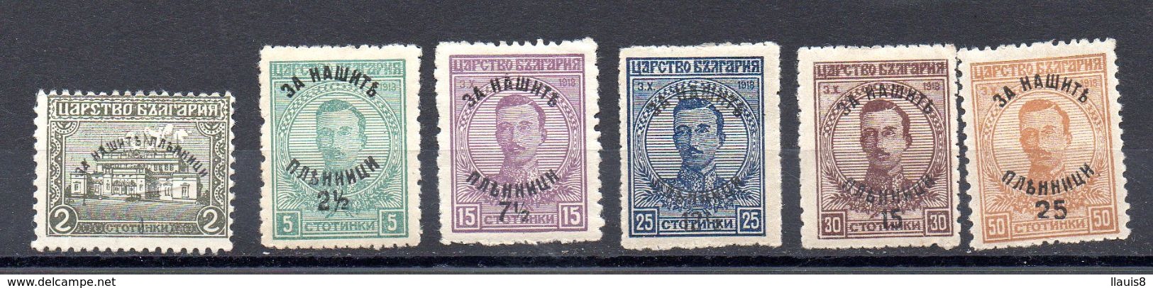 BULGARIA.  AÑO 1920.  Yv  132/138 (MH). FALTA Y 134 - Unused Stamps