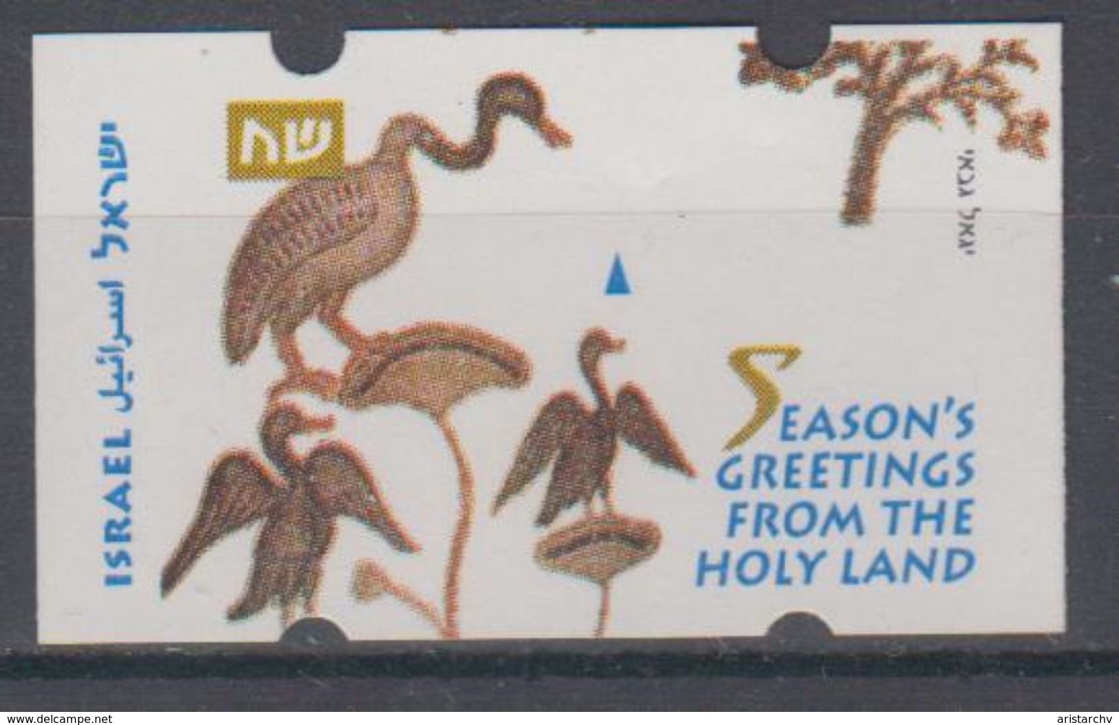 ISRAEL 1998 SIMA ATM CHRISTMAS SEASON'S GREETINGS FROM THE HOLY LAND NO NOMINAL - Non Dentellati, Prove E Varietà