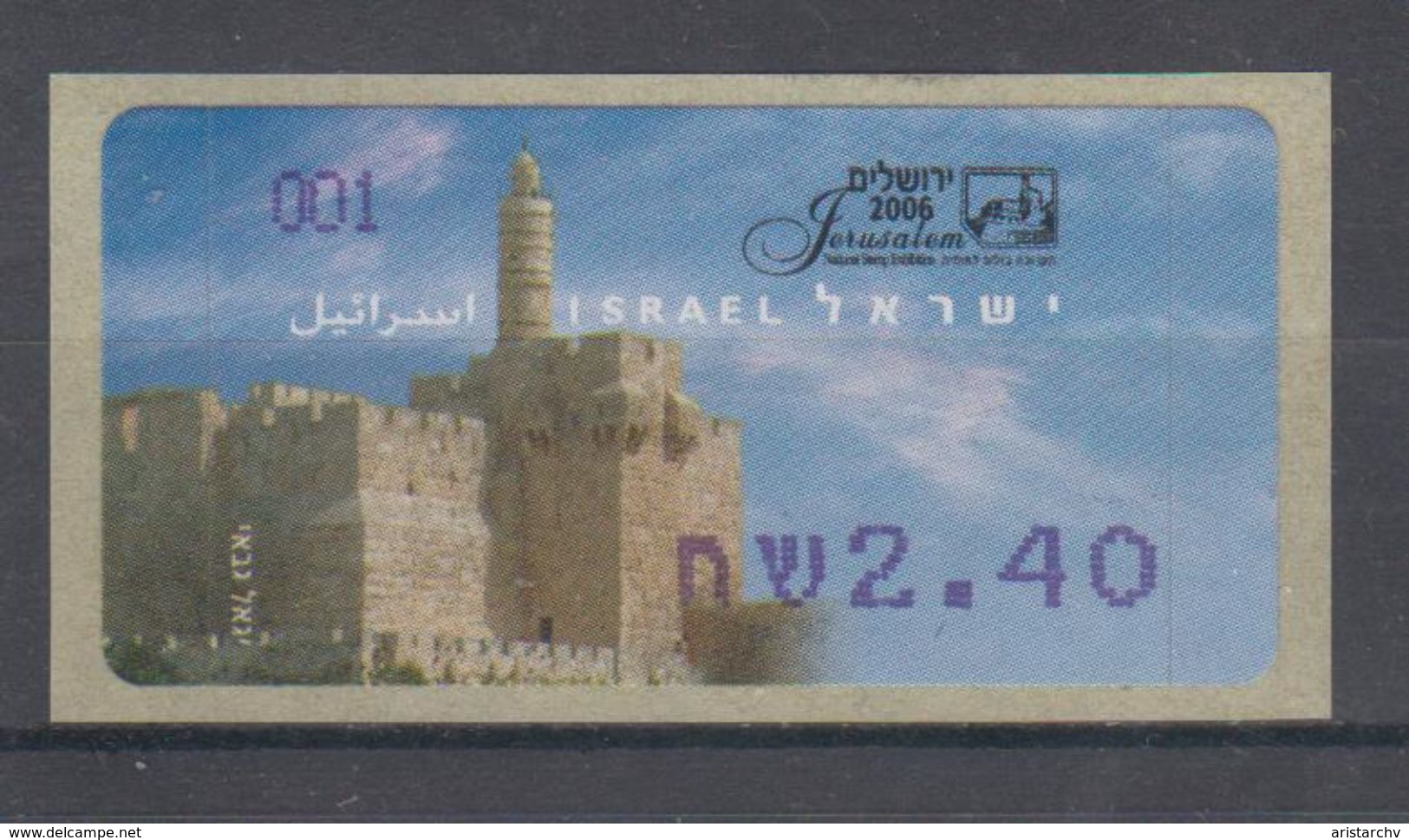 ISRAEL 2006 ATM KLUSSENDORF JERUSALEM NATIONAL STAMP EXHIBITION LIBERTY STATUE 2.40 SHEKELS - Vignettes D'affranchissement (Frama)
