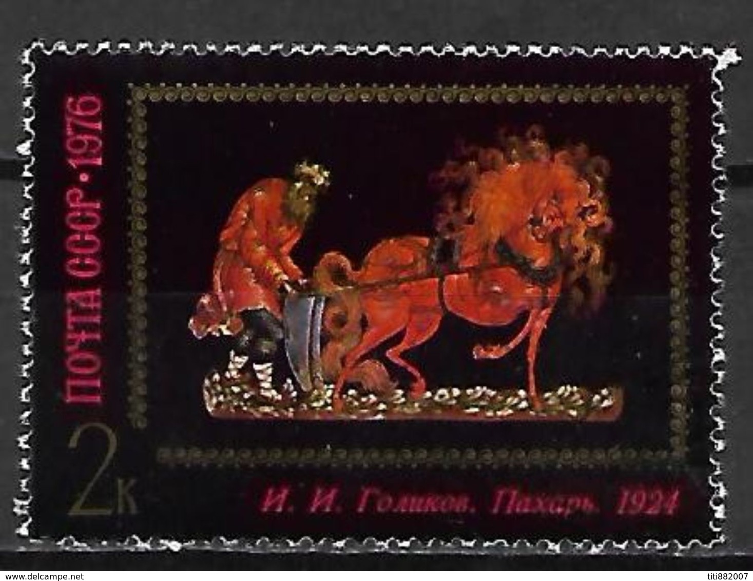 URSS   /    RUSSIE     -      1976 .  Y&T N° 4289 Oblitéré .   Cheval Qui Laboure - Usati