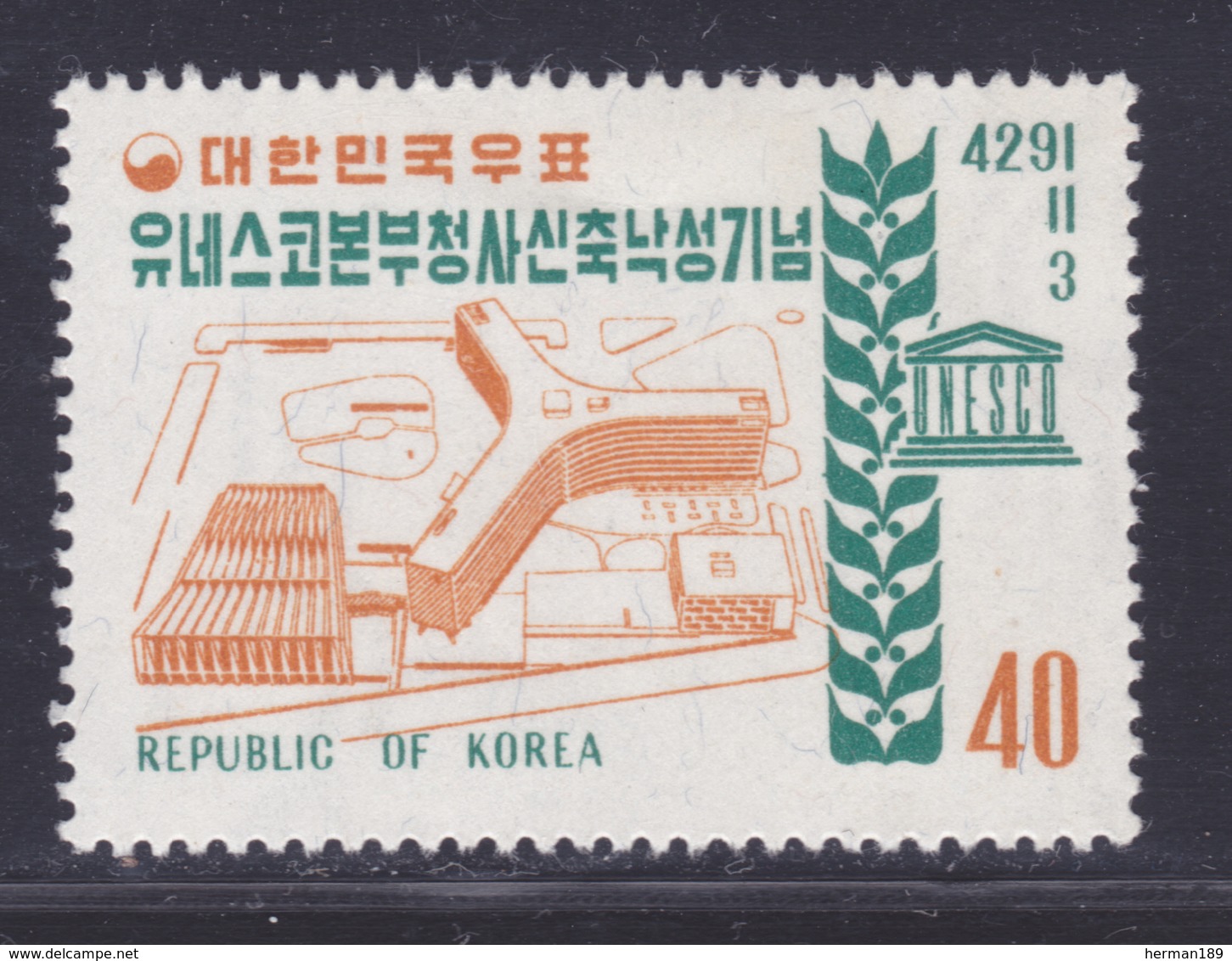 COREE DU SUD N°  216 ** MNH Neuf Sans Charnière, TB (D4821) UNESCO - Corea Del Sud