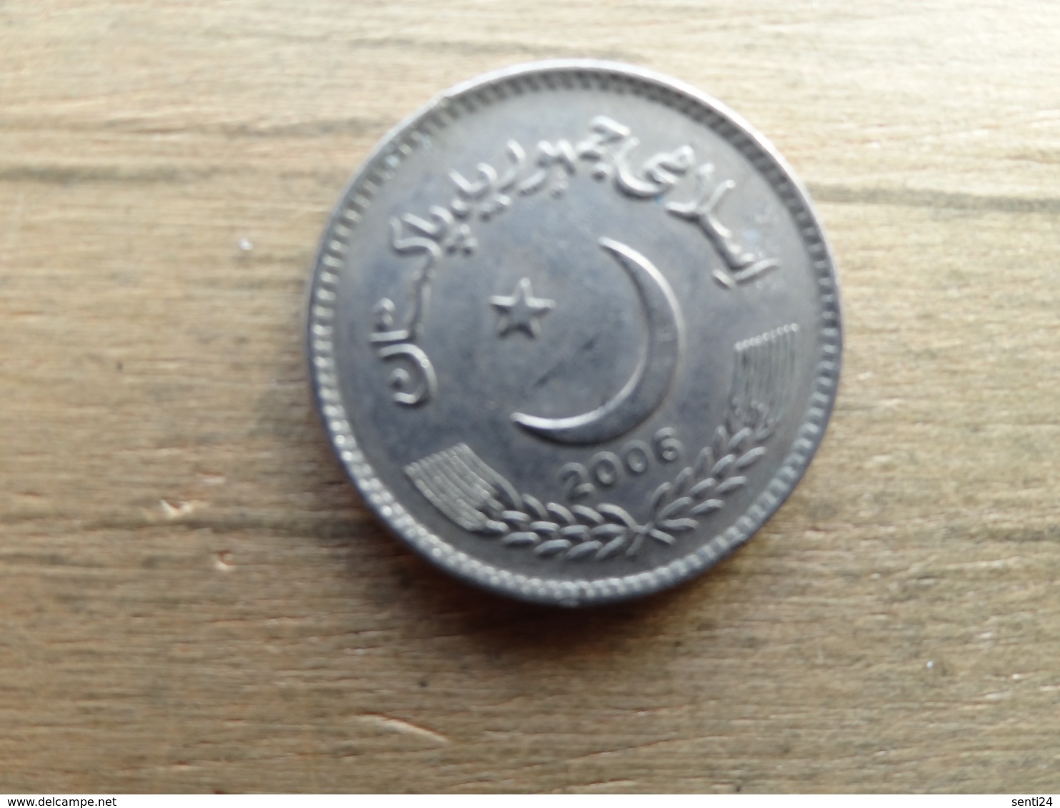 Pakistan  5  Rupees   2006  Km 65 - Pakistan