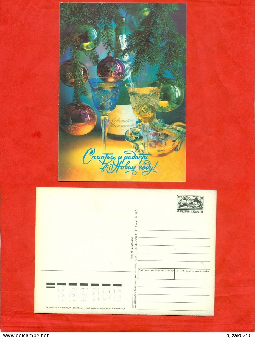 Kazakhstan 1992.  Postcard With Printed Stamp.Happy New Year. - Kazakhstan