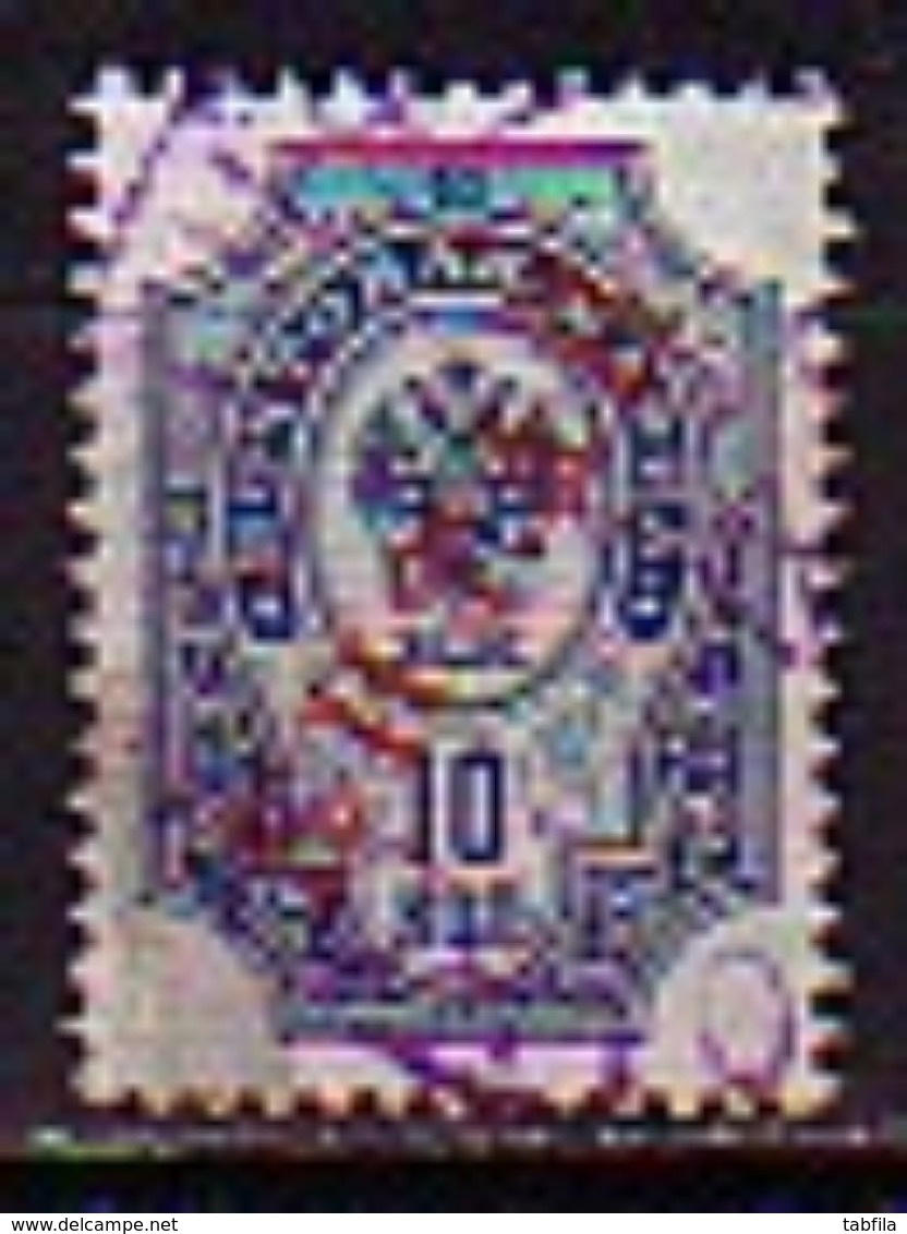 RUSSIA - Russische Post Im China - 1899 - 1908 - Serie Courant - Mi 7x O - Chine