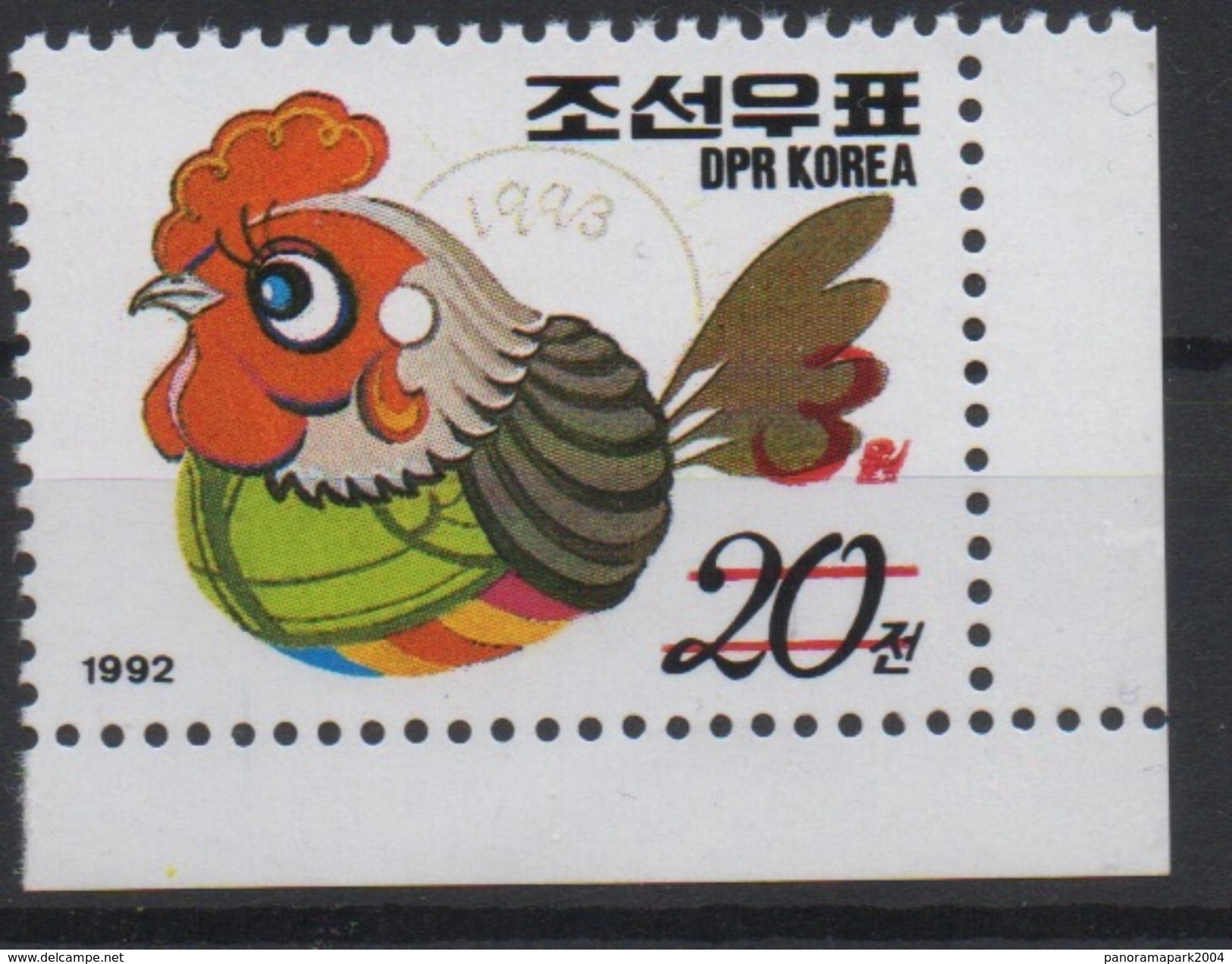 North Korea Corée Du Nord 2006 Mi. 5057 Surchargé OVERPRINT Faune Fauna Bird Oiseaux Vogel Coq Rooster Hahn MNH** RARE - Hoftiere