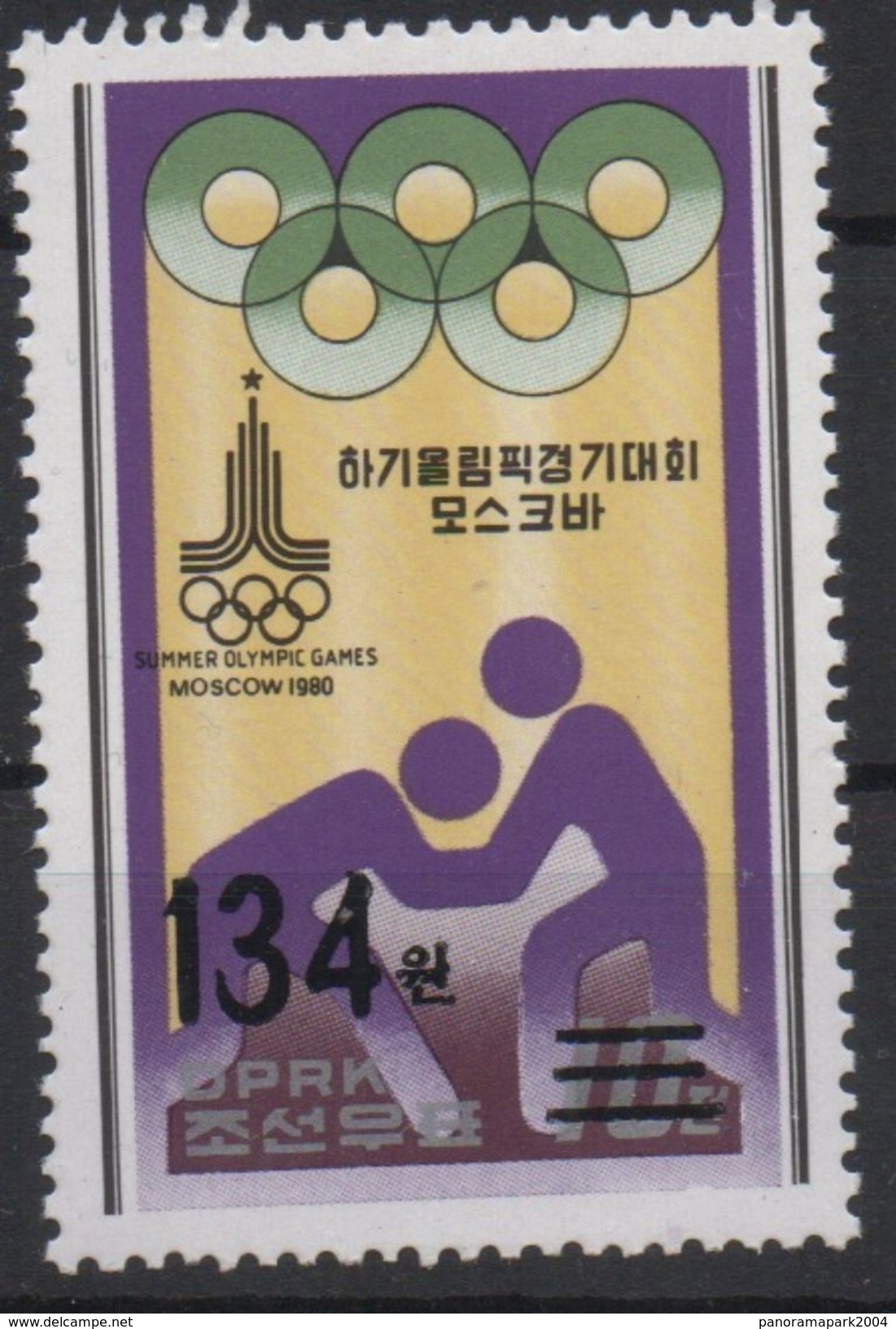 North Korea Corée Du Nord 2006 Mi. 5112 OVERPRINT Olympic Games Jeux Olympiques MOSCOW MOSCOU 1980 MOSKAU Olympia - Summer 1980: Moscow