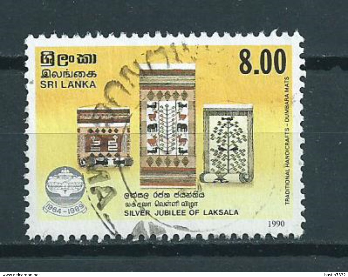 1990 Sri Lanka 8.00 Laksala Used/gebruikt/oblitere - Sri Lanka (Ceylon) (1948-...)