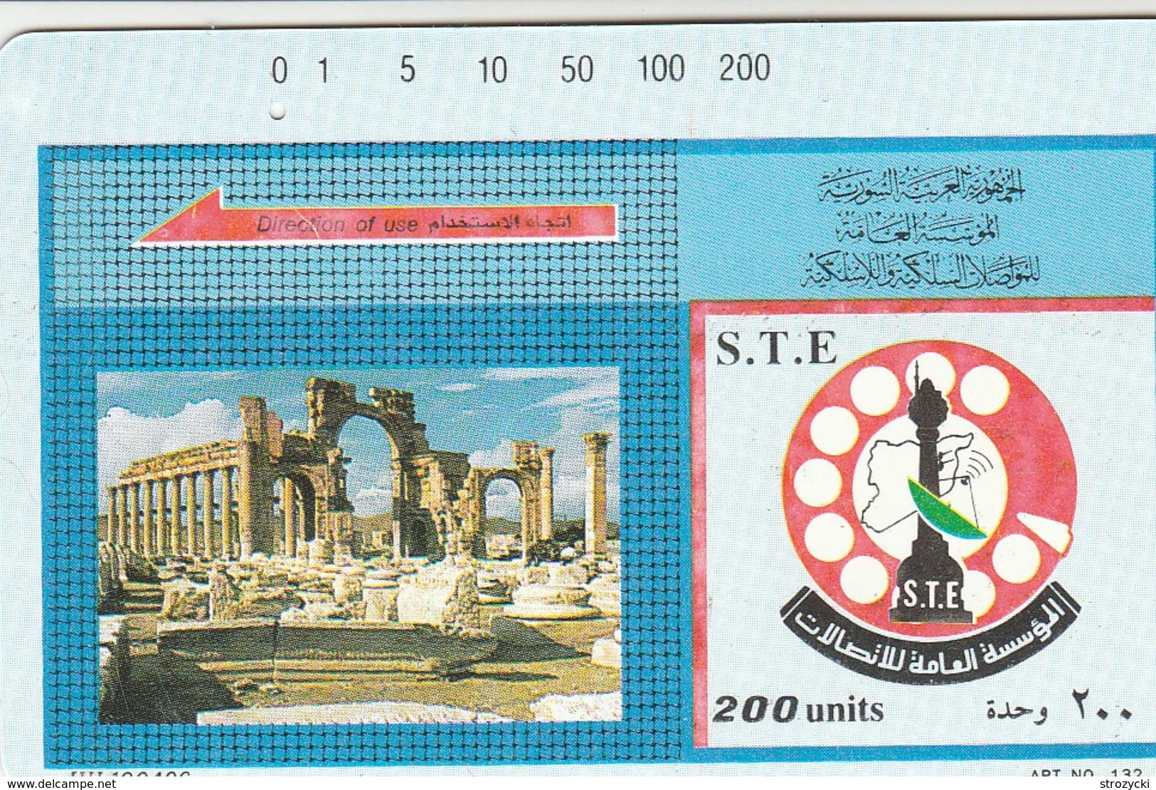 Syria - 6 - Trails Tdmr & Logo - Syria