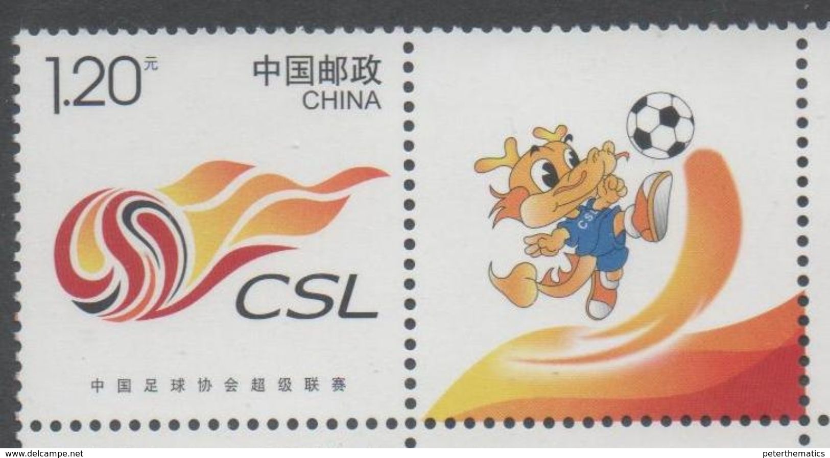 CHINA, 2017, MNH, SOCCER, FOOTBALL, CHINESE SOCCER LEAGUE, CSL, MASCOT, 1v+TAB - Other & Unclassified