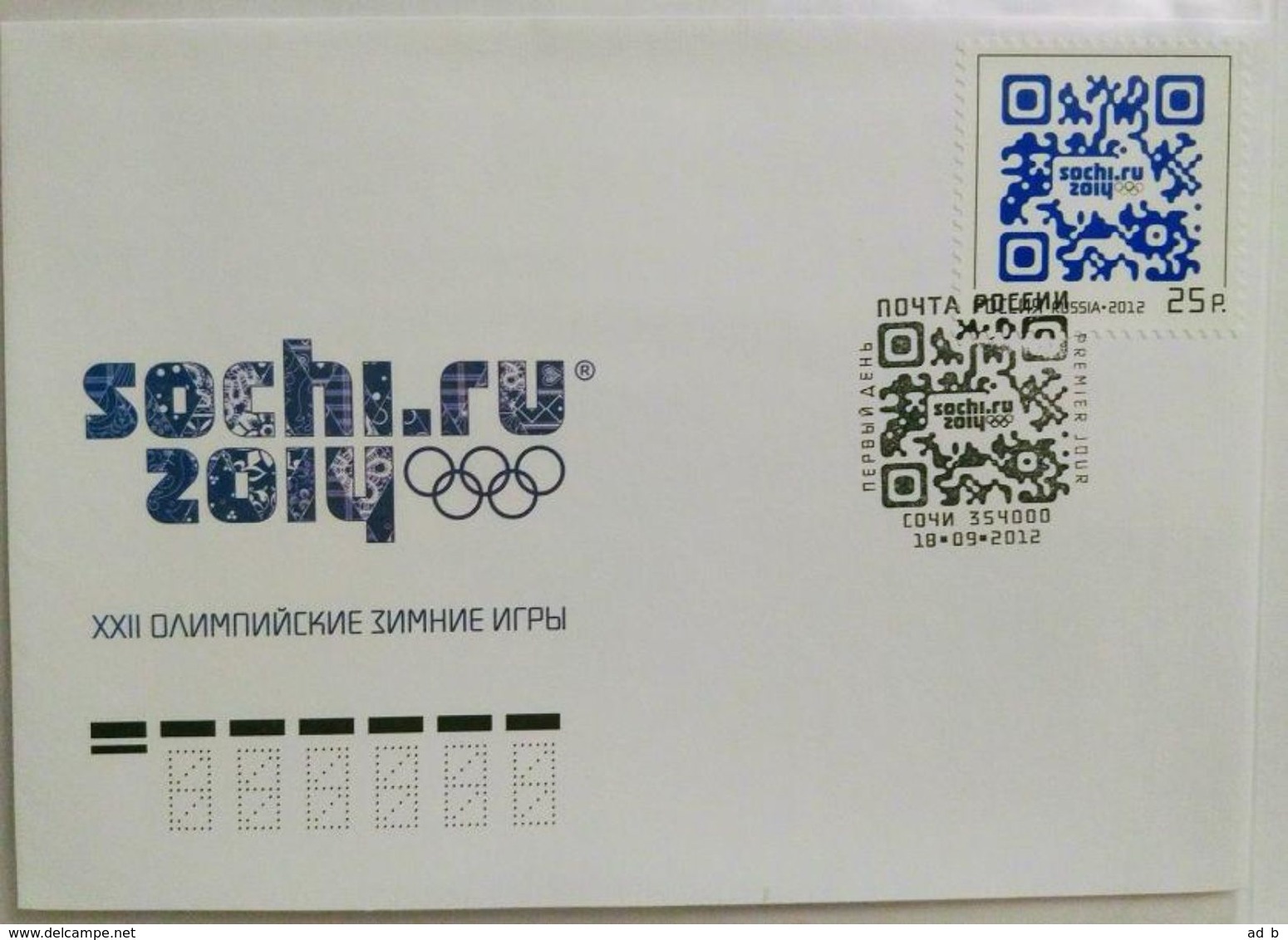 Russia 2012. XXII Winter Olympics Sochi 2014. FDC. Sochi Postmark - FDC