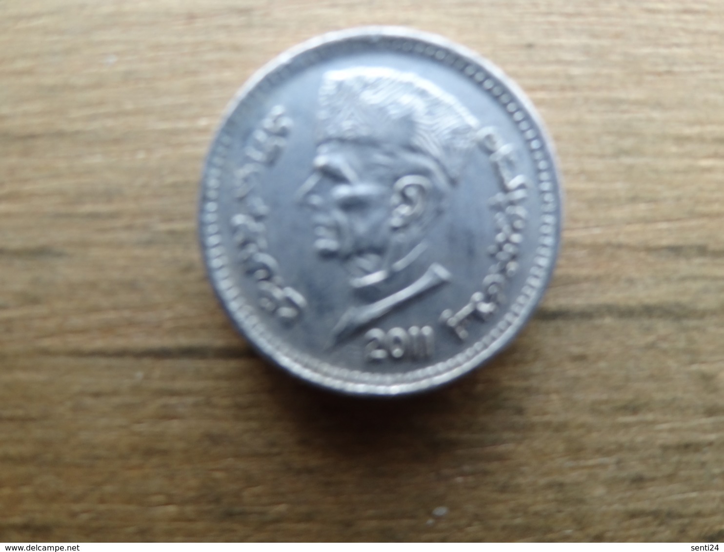 Pakistan  1  Rupee  2011  Km 67 - Pakistan