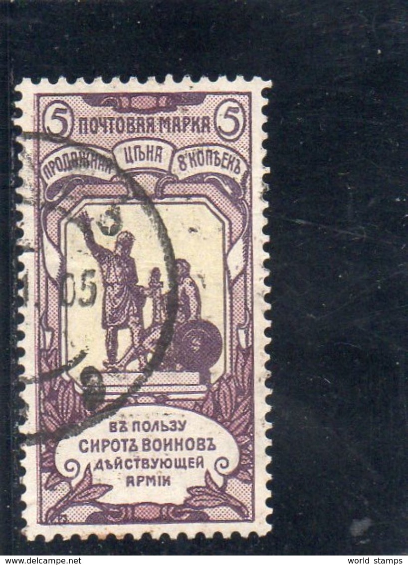 RUSSIE 1905 O - Usati