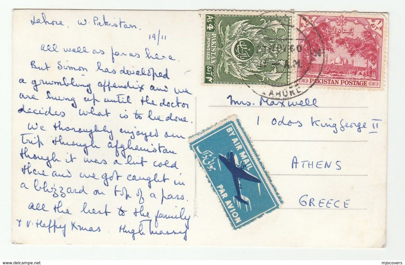 1960 Air Mail PAKISTAN Stamps COVER (photo Postcard Shalimar Garden Lahore), AIRCRAFT AIRMAIL LABEL , To Greece - Pakistan