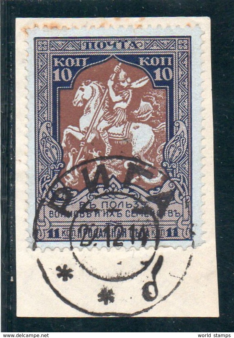 RUSSIE 1914 O DENT 11.5 - Used Stamps