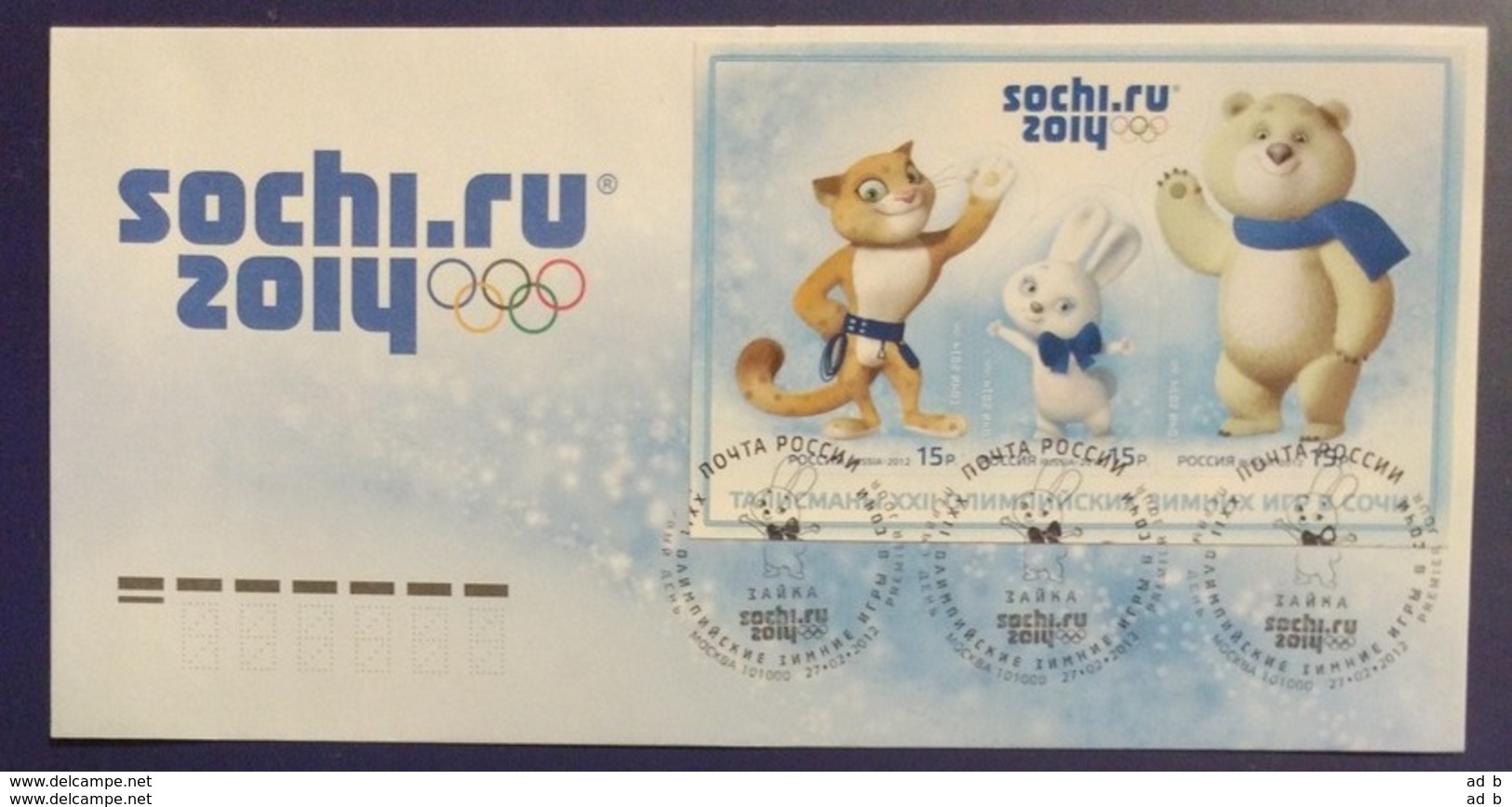 Russia 2012. XXII Olympic Winter Games In Sochi 2014. Mascots. Set Of 4 FDCs Moscow Postmarks - Inverno 2014: Sotchi