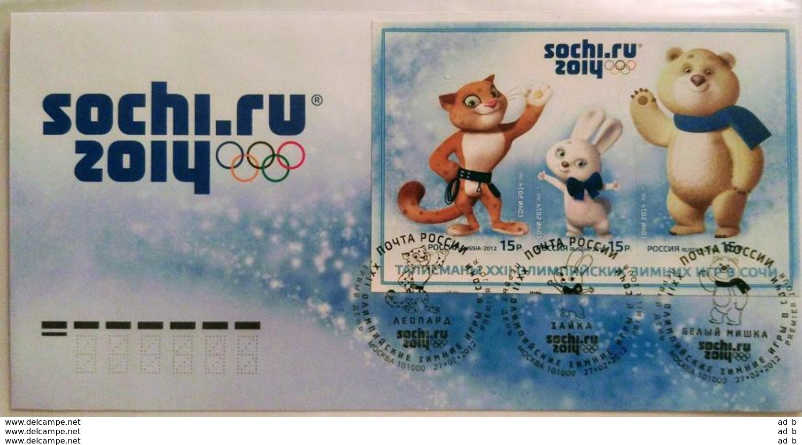 Russia 2012. XXII Olympic Winter Games In Sochi 2014. Mascots. Set Of 4 FDCs Moscow Postmarks - Inverno 2014: Sotchi