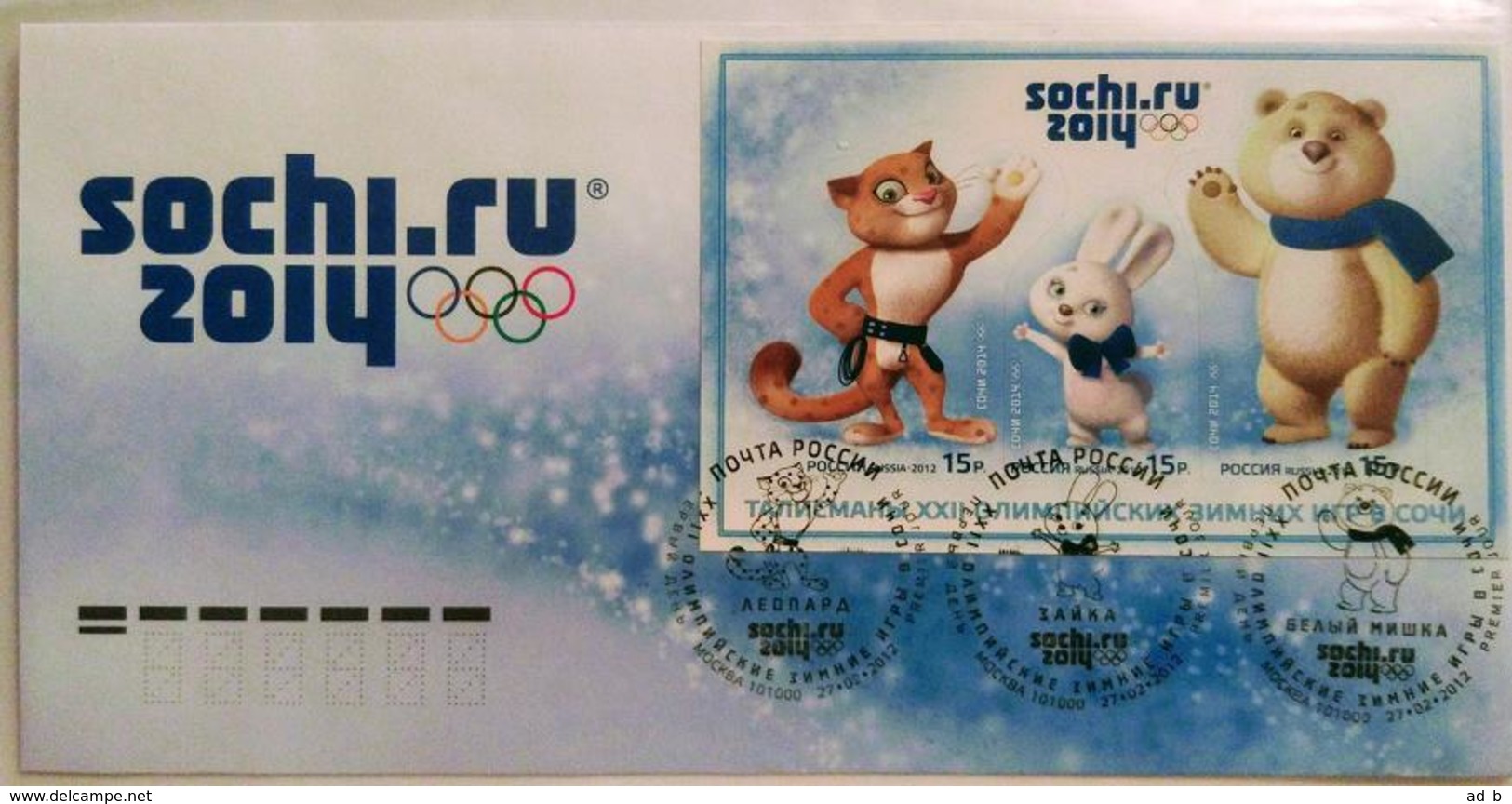 1682 Russia 2012. XXII Olympic Winter Games In Sochi 2014. Mascots. FDC Moscow Postmark - Invierno 2014: Sotchi