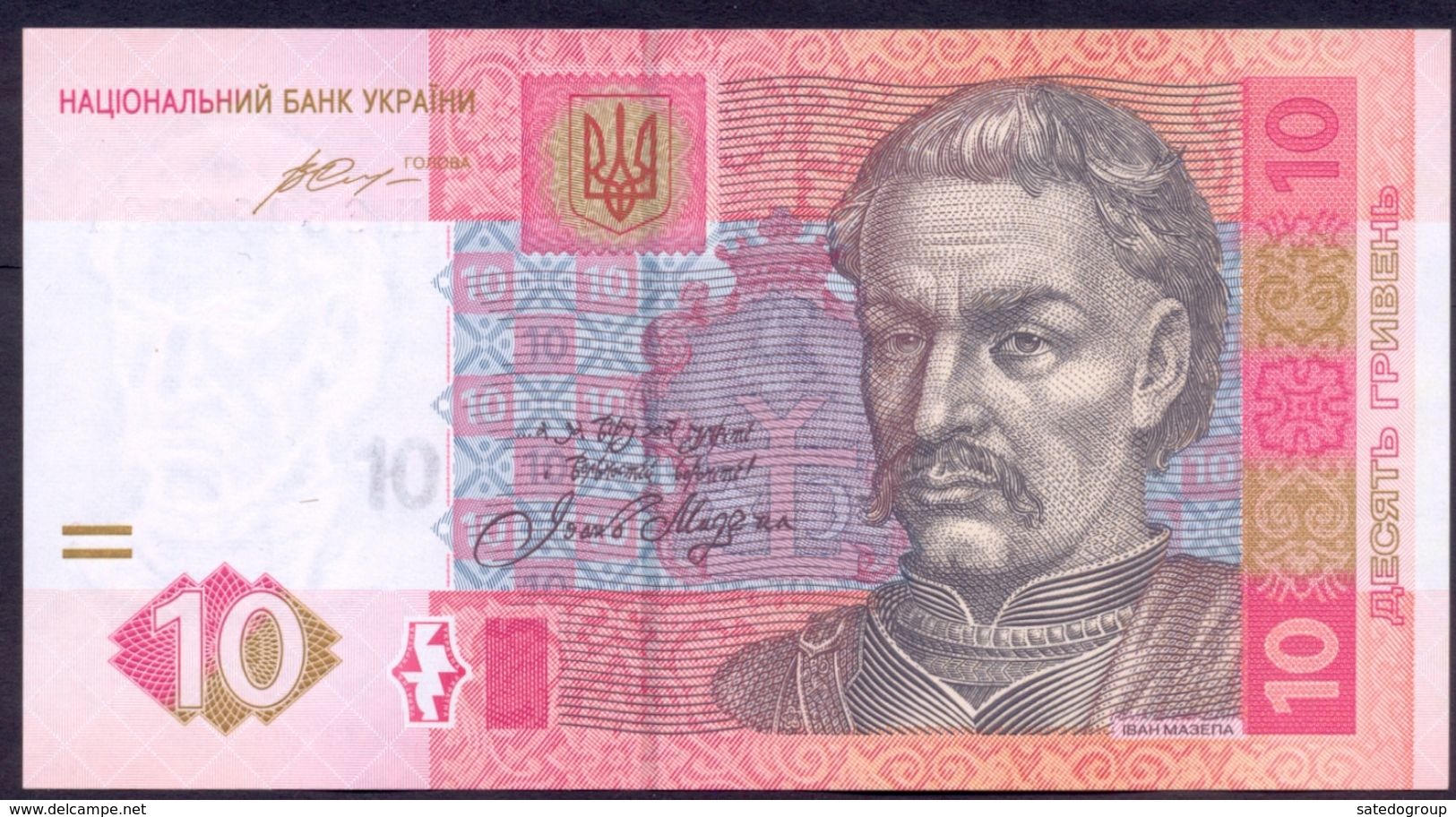 Ukraine 10 Griven 2015 UNC P-119Ad < Music Instruments > - Ukraine