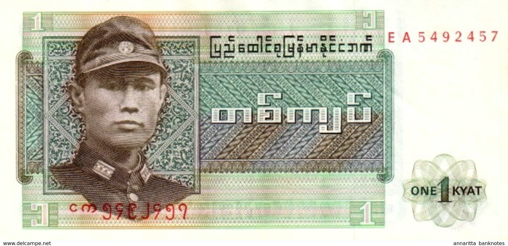 BIRMANIE 1 KYAT ND (1972) P-56a NEUF [BMM1001a] - Myanmar