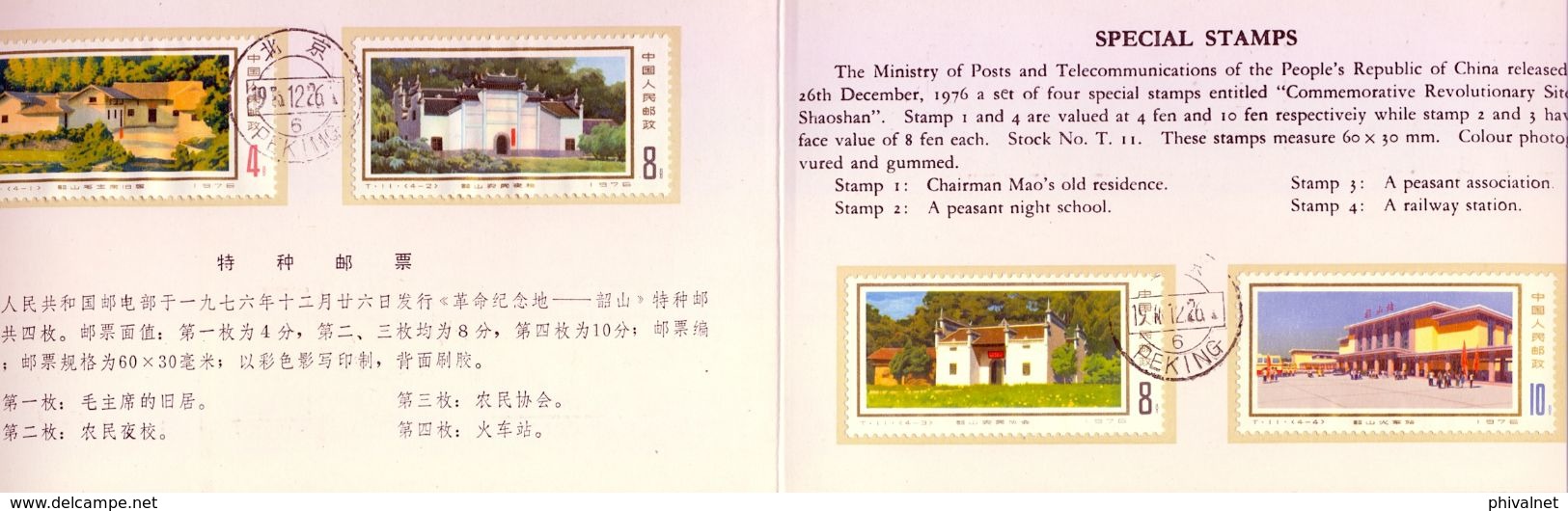 CHINA , 1976 , CONMEMORACIÓN DEL LUGAR REVOLUCIONARIO DE SHAOSHAN,  CARPETA OFICIAL - Gebraucht