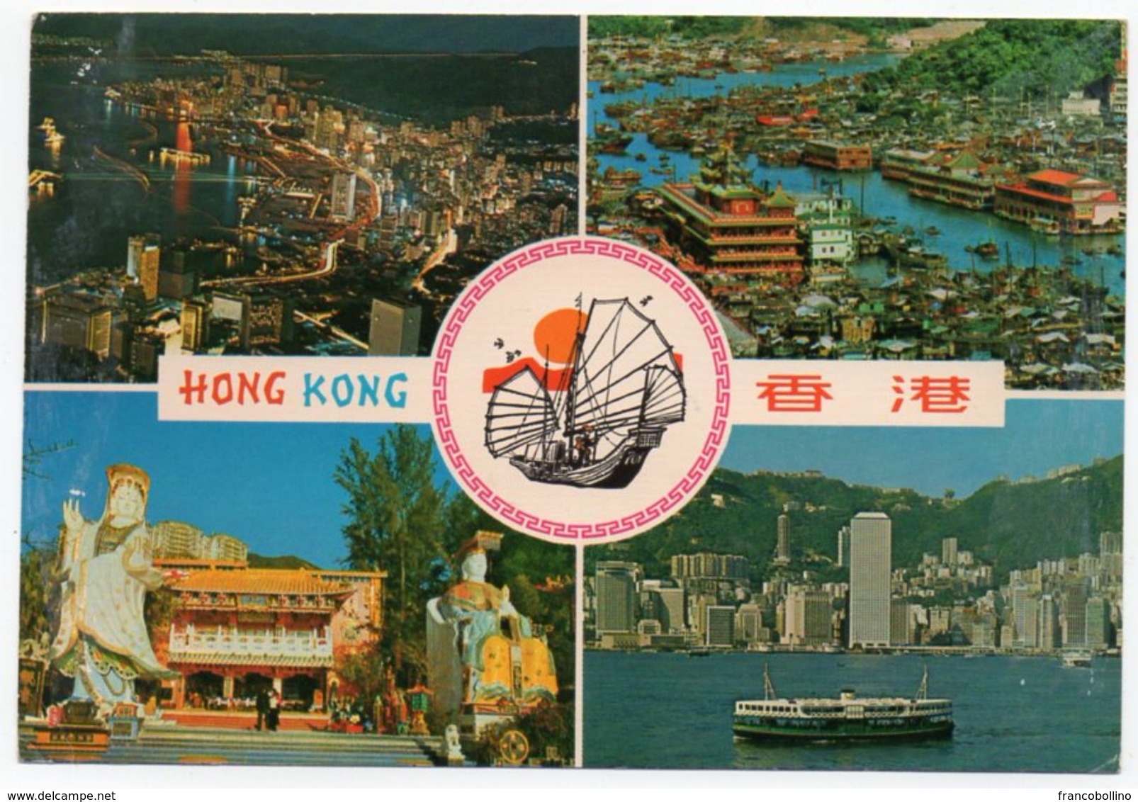 HONG KONG - MULTIVIEWS / THEMATIC STAMP- EXPO 86 - China (Hong Kong)