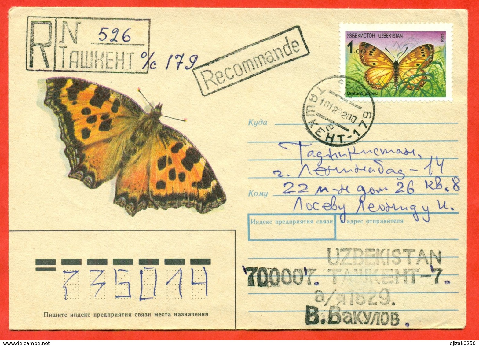 Uzbekistan 1992.Envelope Of Customized Past Mail. Butterfly. - Uzbekistan