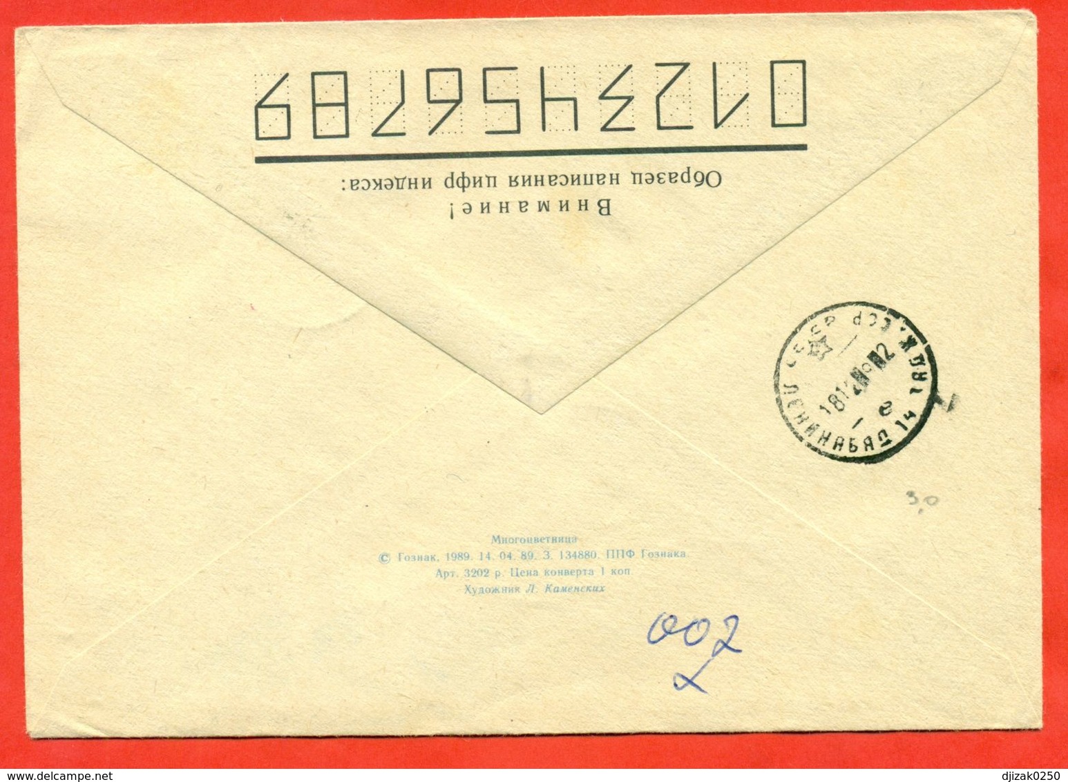 Uzbekistan 1992.Envelope Of Customized Past Mail. Butterfly. - Uzbekistan