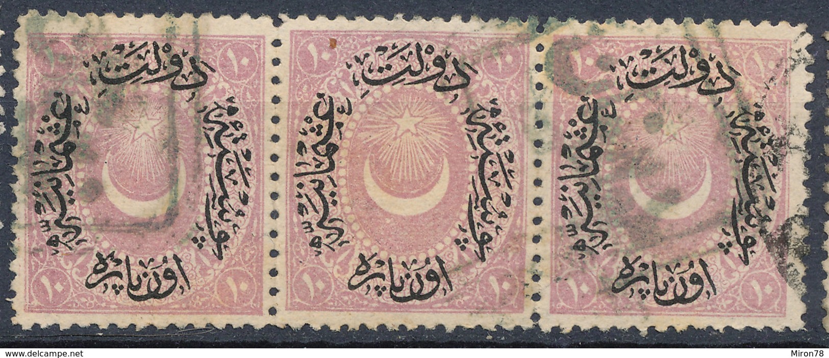 Stamp Turkey Used Lot4 - Oblitérés