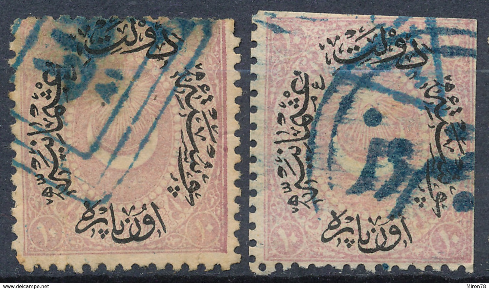 Stamp Turkey Used Lot11 - Oblitérés