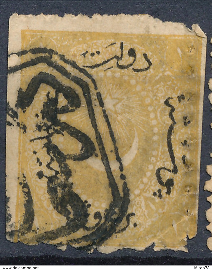 Stamp Turkey Used Lot18 - Oblitérés