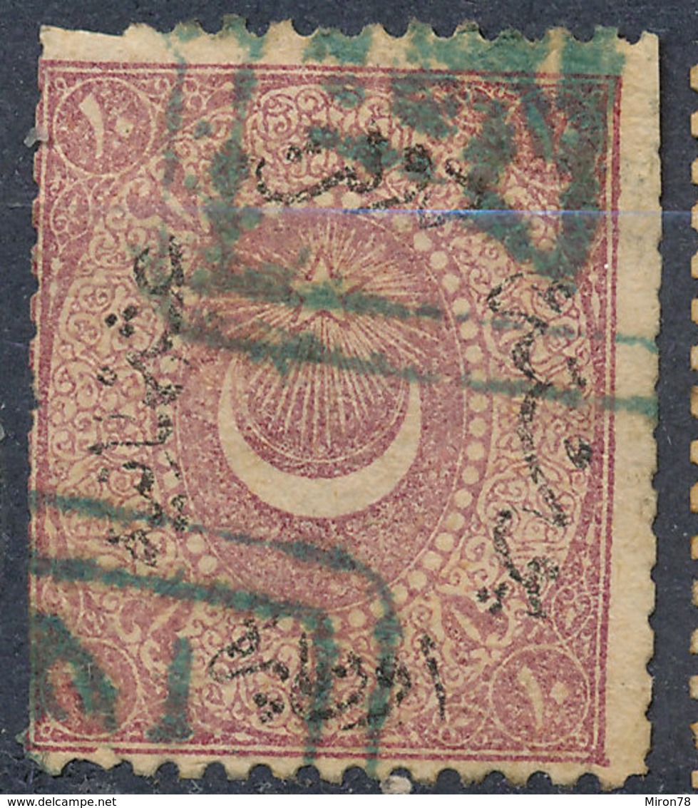 Stamp Turkey Used Lot21 - Oblitérés