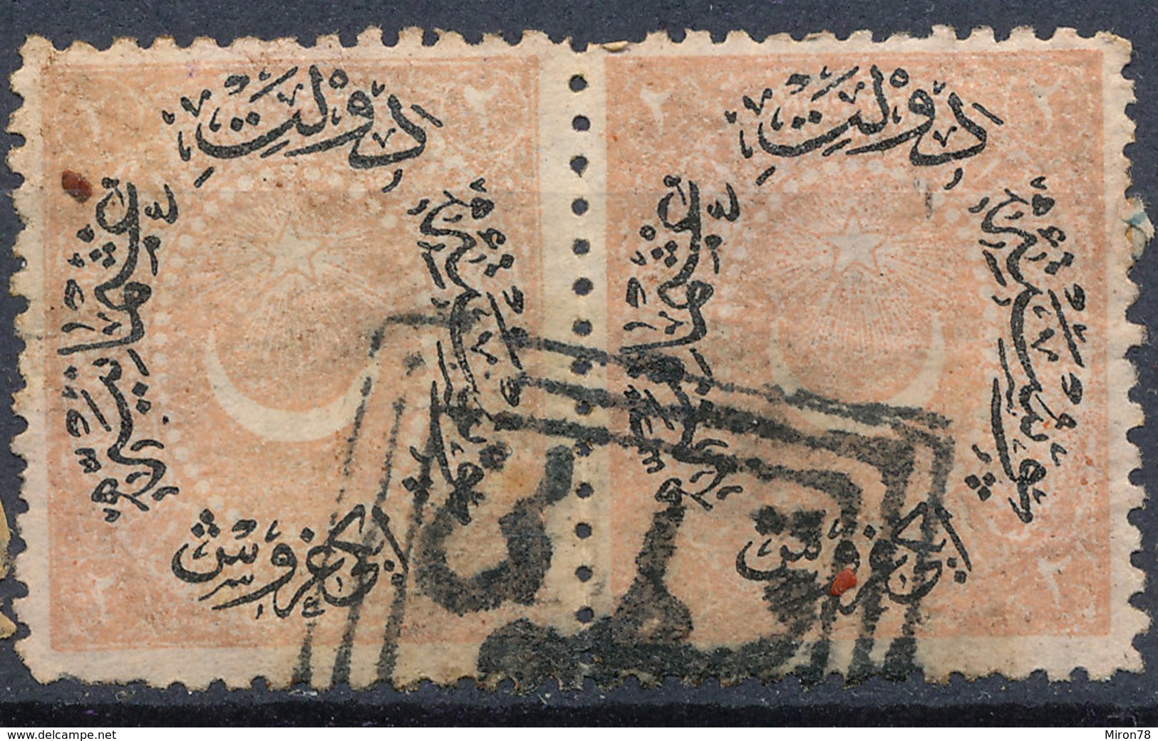 Stamp Turkey Used Lot24 - Oblitérés