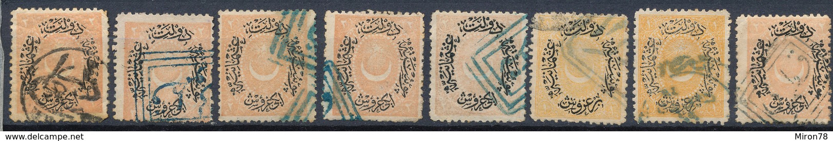 Stamp Turkey Used Lot28 - Oblitérés