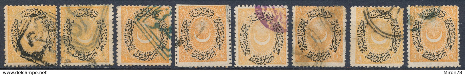 Stamp Turkey Used Lot33 - Oblitérés