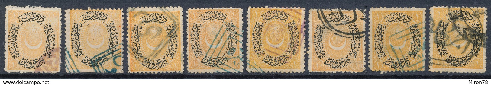 Stamp Turkey Used Lot34 - Usados