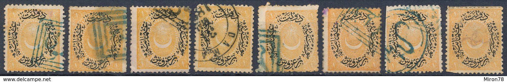 Stamp Turkey Used Lot35 - Oblitérés