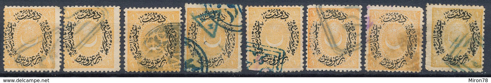 Stamp Turkey Used Lot38 - Oblitérés