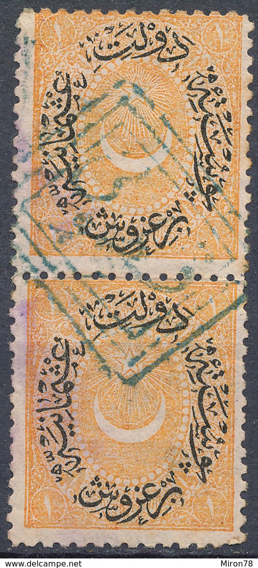 Stamp Turkey Used Lot44 - Oblitérés