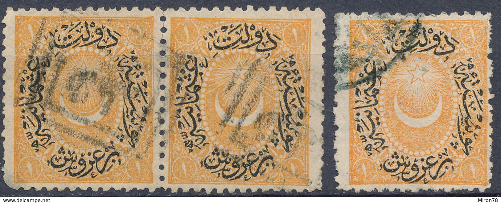 Stamp Turkey Used Lot45 - Oblitérés