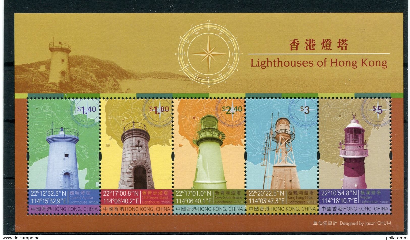 Hong Kong - Block Nr. 220 - "Leuchttürme" ** / MNH - Neufs