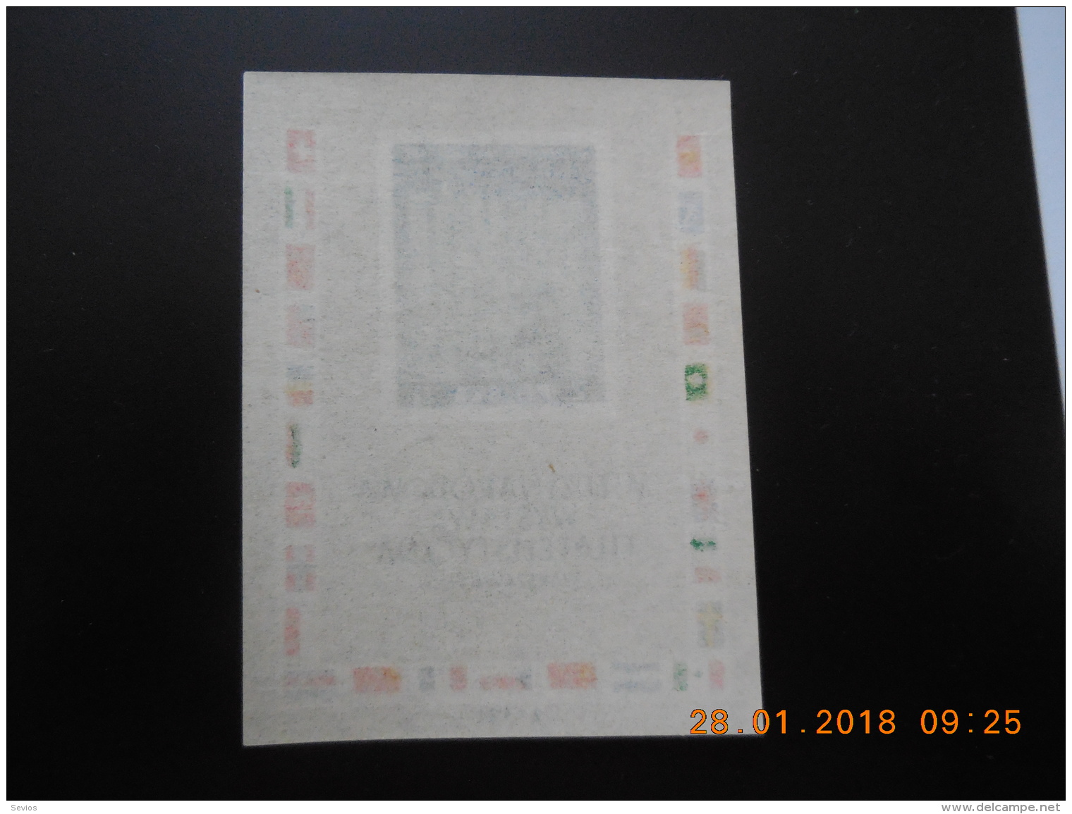 Sevios / Poland / Stamp **, *, (*) Or Used - Other & Unclassified