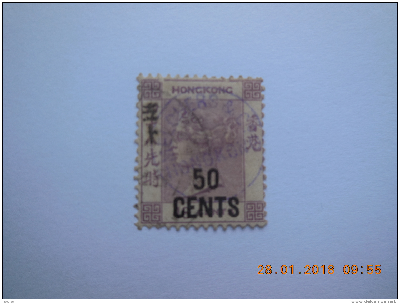 Sevios / Great Britain / Hong Kong / Stamp **, *, (*) Or Used - Other & Unclassified