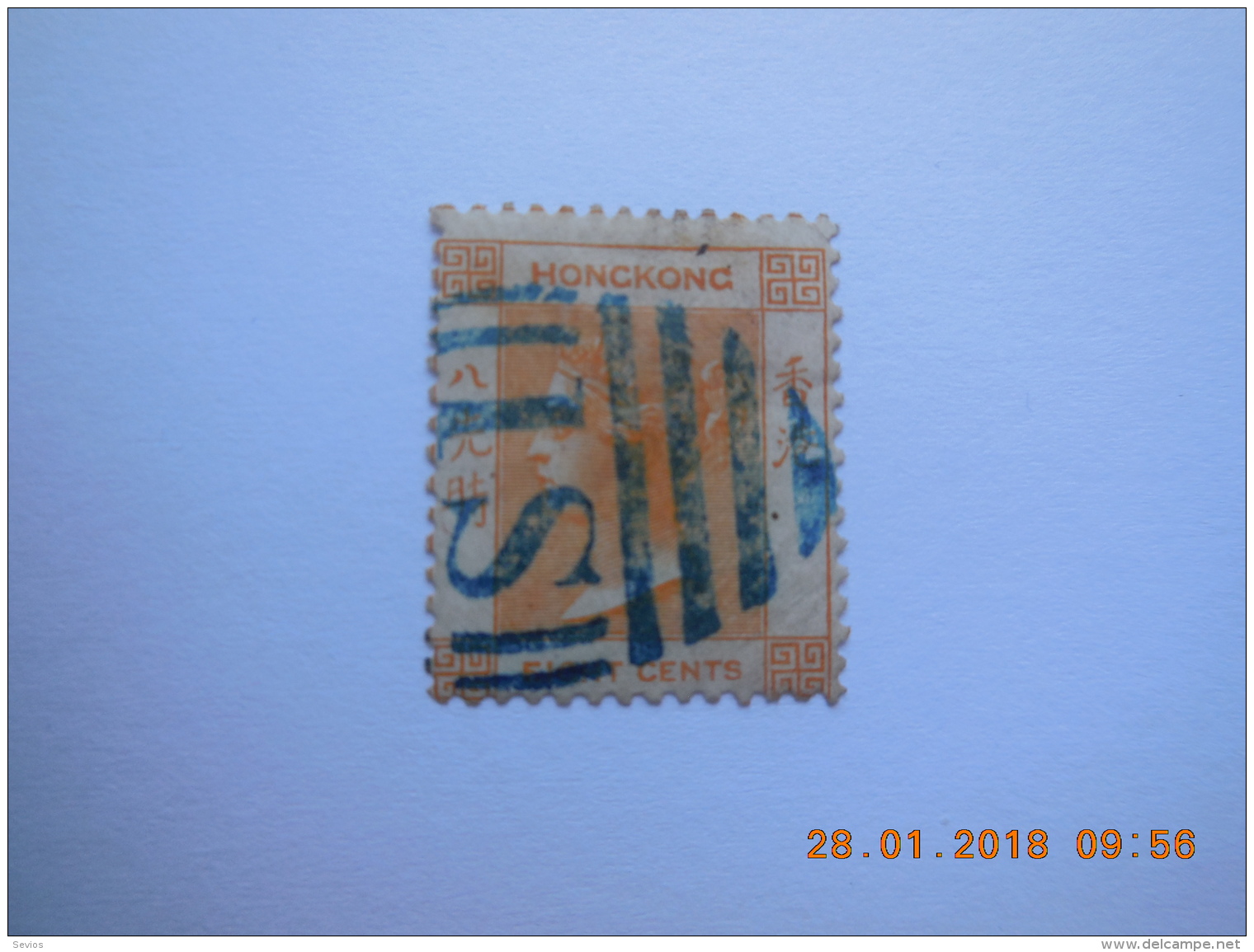 Sevios / Great Britain / Hong Kong / Stamp **, *, (*) Or Used - Other & Unclassified