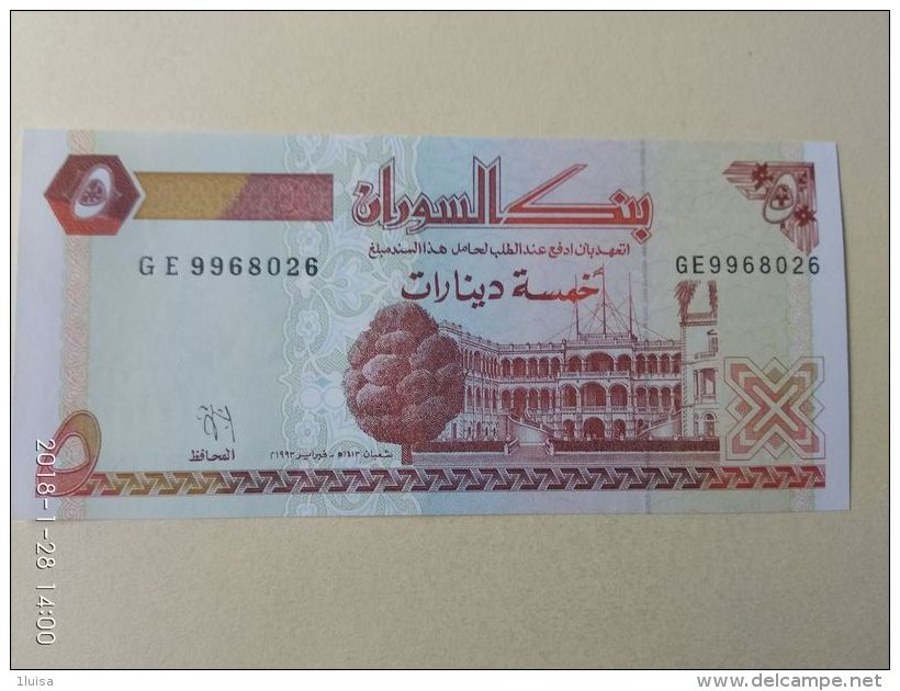 5 Pound 1993 - Sudan