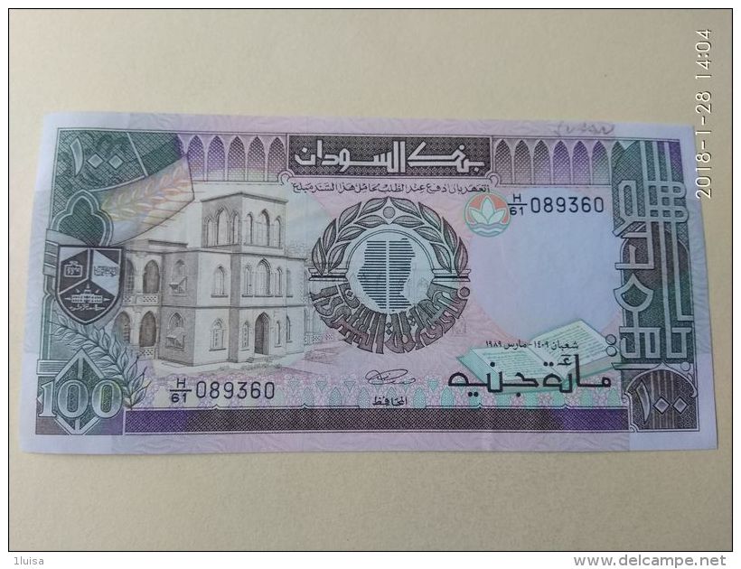 100 Pounds 1989 - Sudan