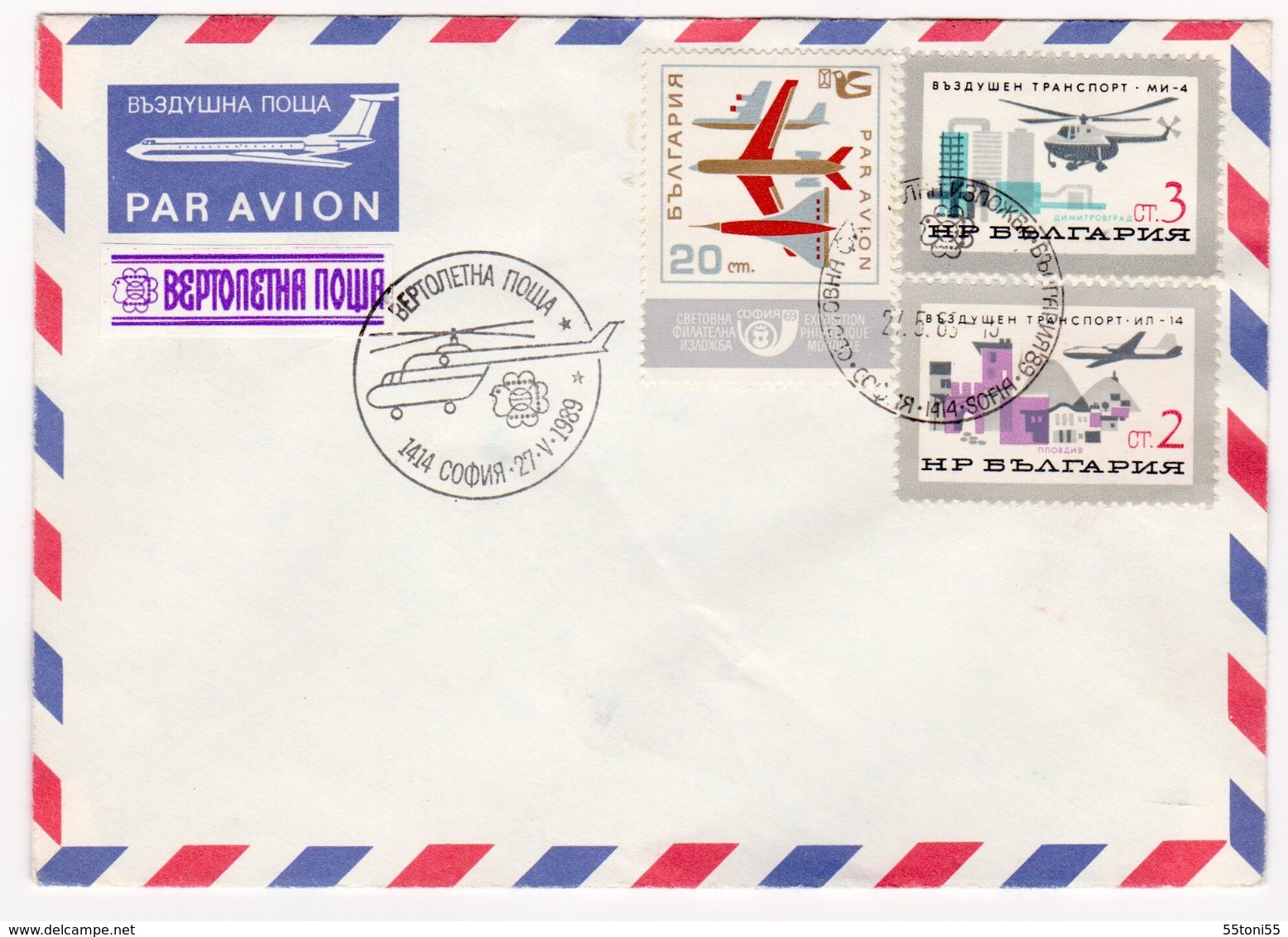 1989 W.Phil.Ex.- HELICOPTER Post  Cover+ Spec.cachet   BULGARIA/Bulgarie - Hélicoptères