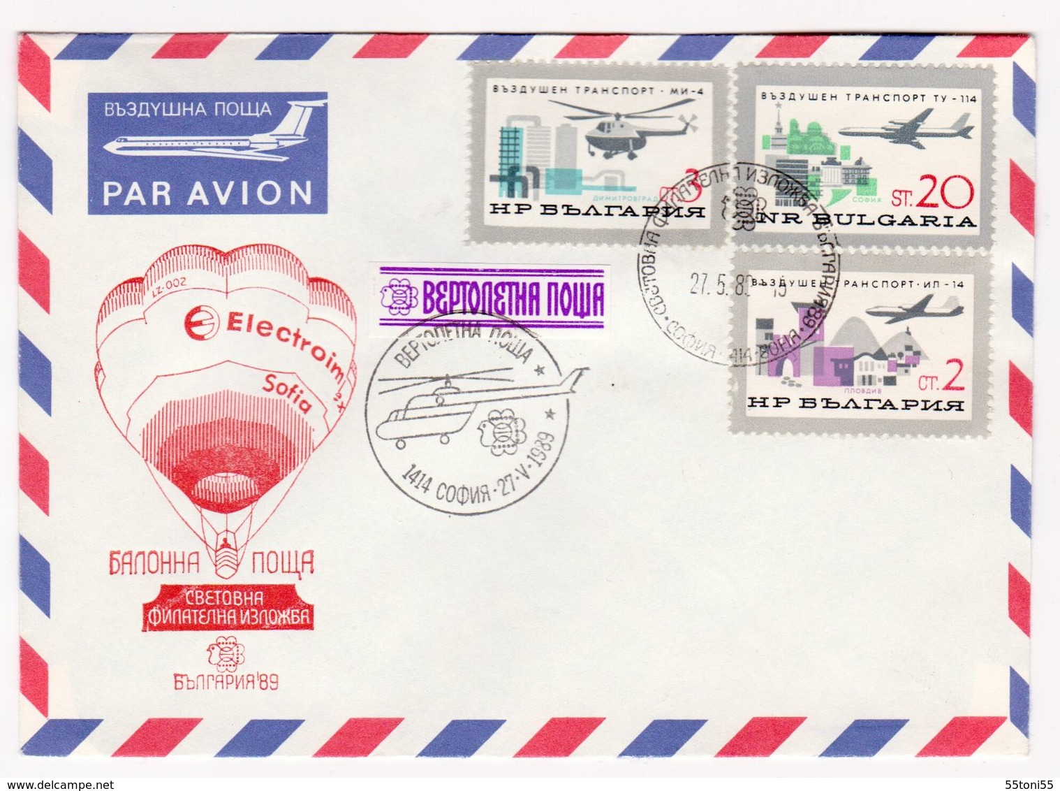 1989 W.Phil.Ex.- HELICOPTER Post  Cover+ Spec.cachet   BULGARIA/Bulgarie - Hélicoptères