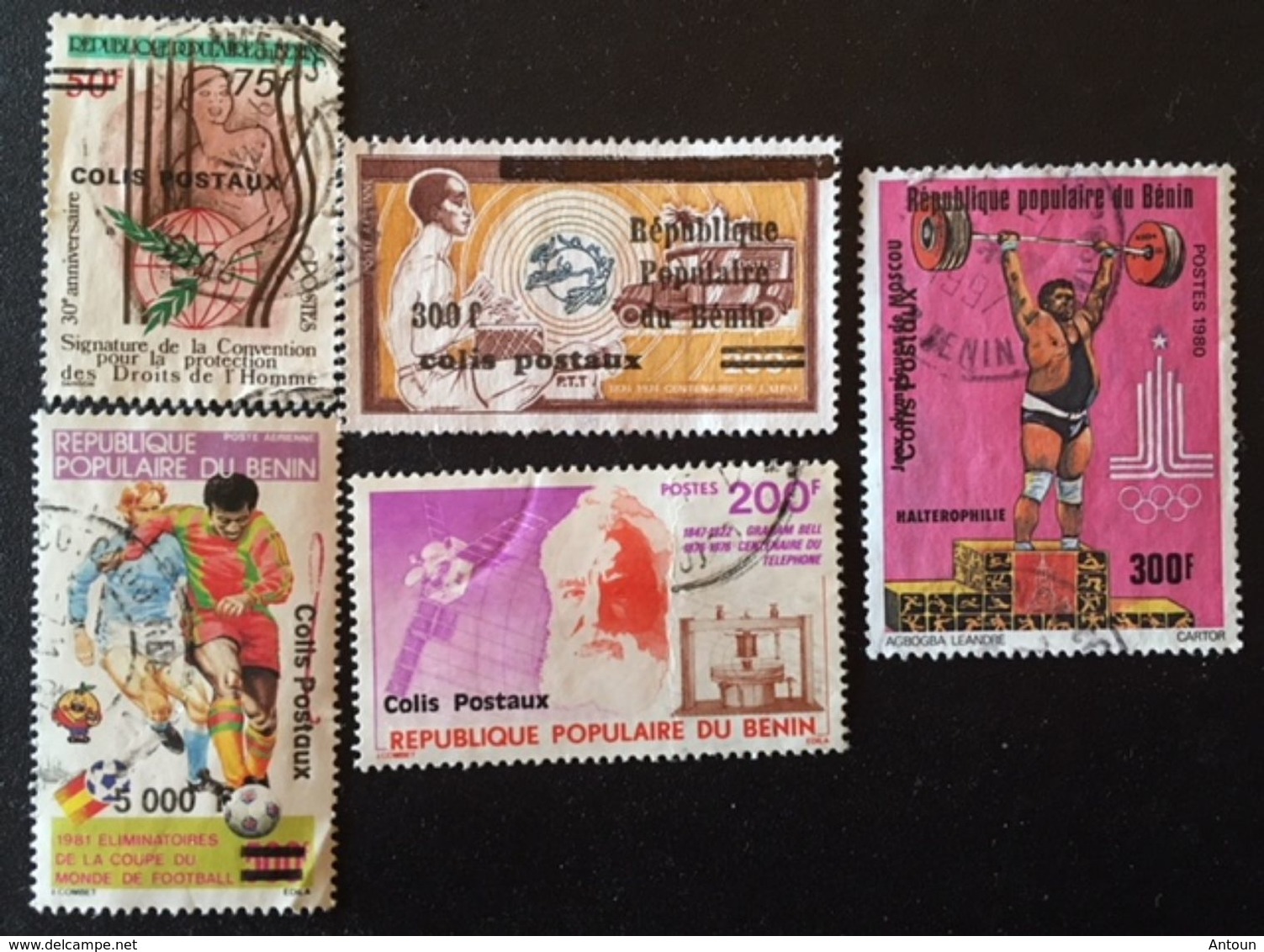 Benin-Dahomey Parcel Post Used  POSTAGE FEE TO BE ADDED ON ALL ITEMS - Benin - Dahomey (1960-...)