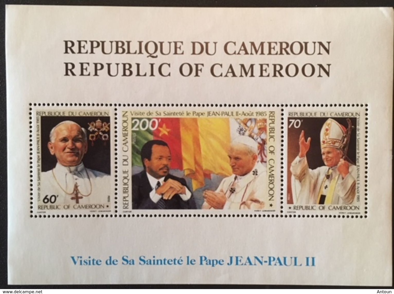 Cameroon 1985 Visit Of Pope Jean-Paul II POSTAGE FEE TO BE ADDED ON ALL ITEMS - Cameroon (1960-...)